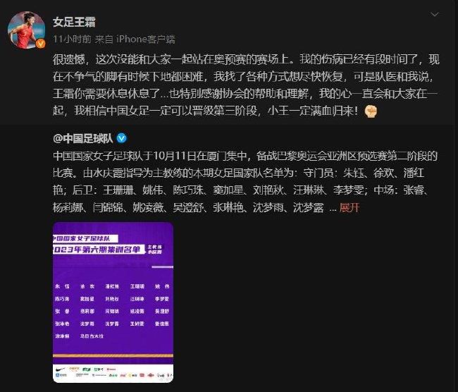 日前，由道格;里曼执导，汤姆;赫兰德、黛西;雷德利、麦德斯;米科尔森、尼克;乔纳斯、大卫;奥伊罗等出演的科幻片《混沌漫步》首曝先导预告和高清剧照